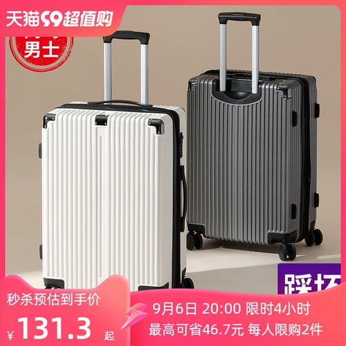 Мужской прочный износостойкий чемодан для путешествий, коллекция 2023