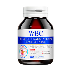 
Yibao Tablets, pancreatic problems in dogs and cats, help digestion of pet dogs, digestive enzyme supplement, Pancreatin Bao enteric-coated health products