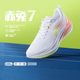Li Ning Chitu 7 운동화 2024 새로운 남성 신발 고등학교 입학 시험 경주 훈련 경량 통기성 충격 흡수 운동화