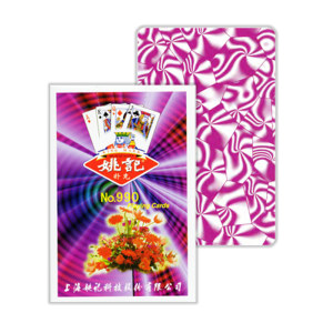 
Shanghai genuine Yaoji playing cards 990 thickened and durable brand new upgraded playing cards official flagship store