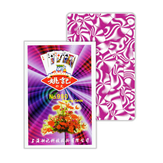 
Shanghai genuine Yaoji playing cards 990 thickened and durable brand new upgraded playing cards official flagship store