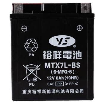 
Xindazhou Honda Yamaha Yuxiang motorcycle battery