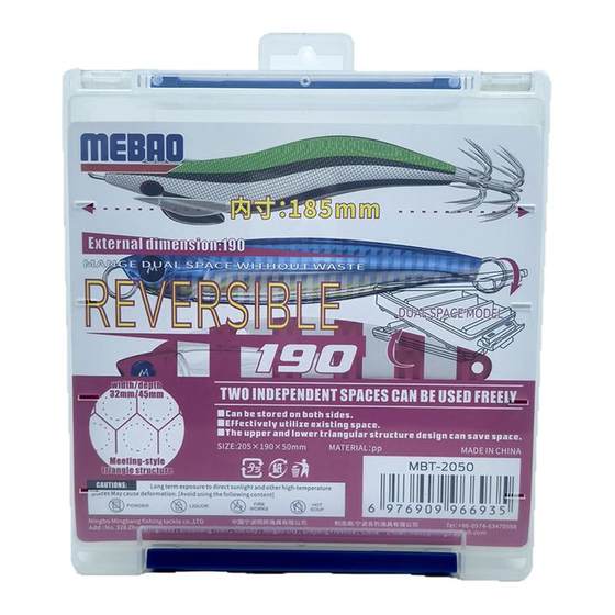 
Mingbang Road Yamino box double-sided fake bait box multi-size wooden shrimp wave lying iron plate box sea fishing pass fishing hard bait box