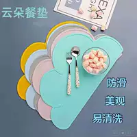 Нескользящий силиконовый синий милый настольный коврик, облако, кот, домашний питомец
