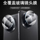 小米civi4pro镜头膜civ4p后摄像头xiaom米ciⅴi4por手机civic4pr0镜片cⅰvi后视镜cicv相机civil保护镜片cviv