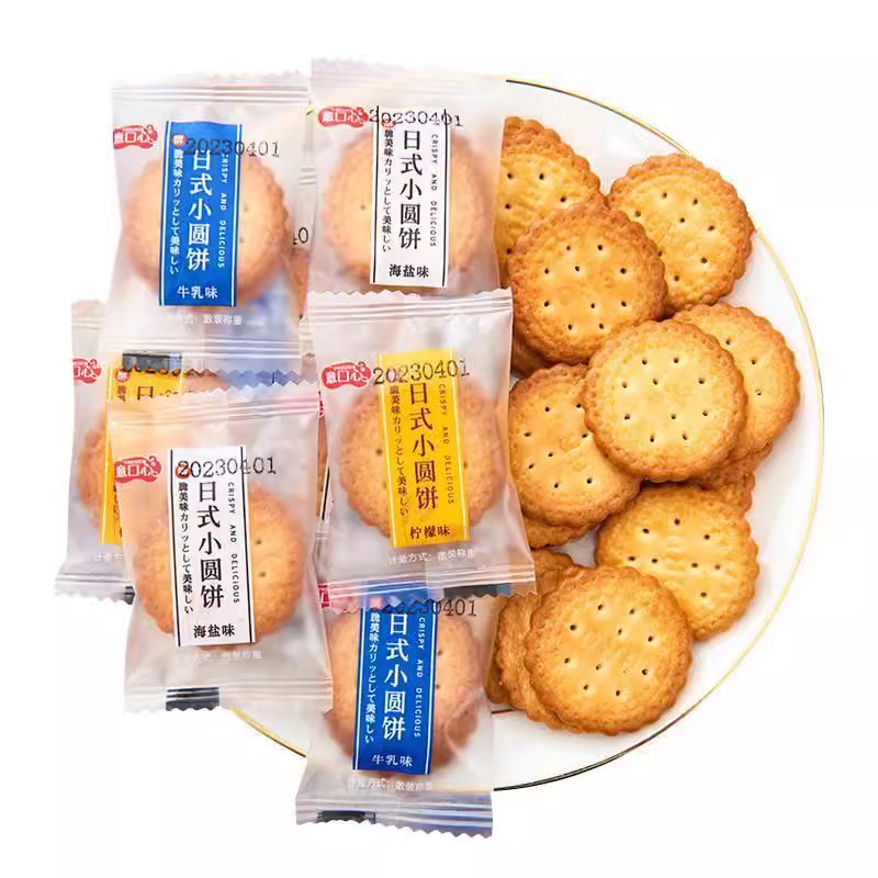 Salty ビスケット 交山下 日本海塩ビスケット - 200g