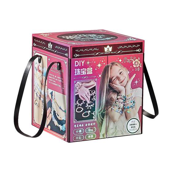 
Little girl Children's Day gift 6 girls 7 birthday 8 princess beaded popular gift box 9 toys advanced ten