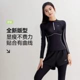 Li Ning, купальник, штаны, длинный рукав, защита от солнца