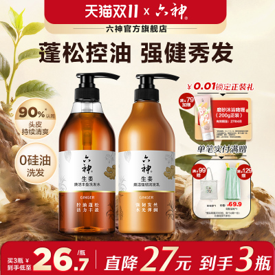 2026年10月27日更新【万能白菜价】的图片 第75张