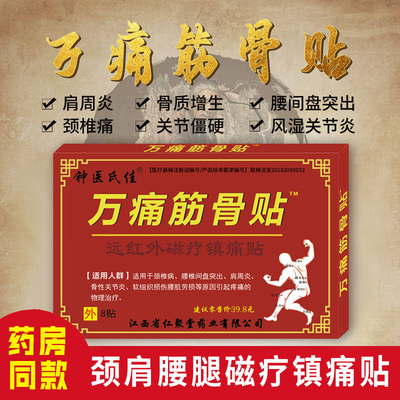 2026年8月22日更新【万能白菜价】的图片 第12张