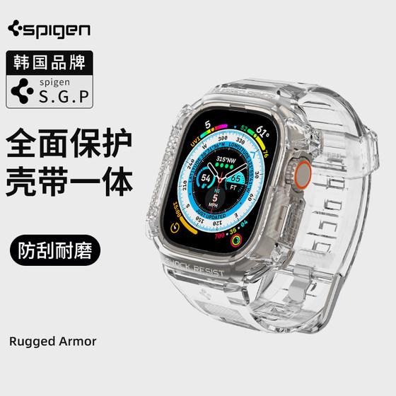 Spigen 适用苹果Apple Watch Ultra手表保护壳Ultra2代透明保护套49mm户外防摔硅胶防滑表带外壳一体软壳潮