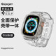 Spigen 适用苹果Apple Watch Ultra手表保护壳Ultra2代透明保护套49mm户外防摔硅胶防滑表带外壳一体软壳潮