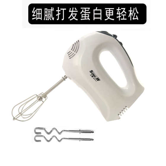 奶油300w蛋3506全豪上家用烘焙手持打自商用大功率器打电动小型