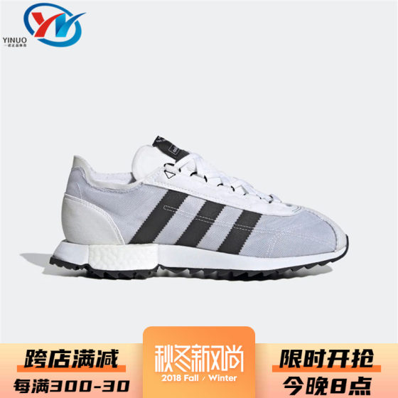 Adidas/阿迪达斯三叶草SL 7600 男女 低帮轻便运动休闲鞋 FV9796