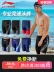 do boi cho nam Bộ đồ bơi thể thao chuyên nghiệp dành cho nam Li Ning quần short boxer chống xấu hổ cỡ lớn suối nước nóng nhanh khô quần bơi tyr đồ bơi nam giá rẻ 