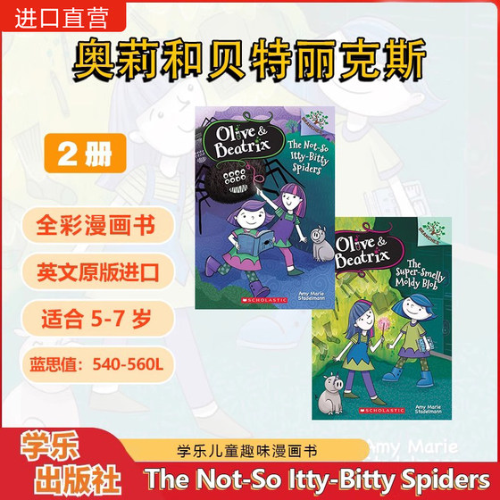 新书上新 现货  奥莉和贝特丽克斯 Olve&Beatrix 学乐 原版全彩漫画书 SCHOLASTIC 适合5-7岁儿童课外阅读物