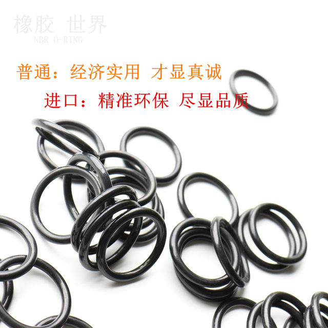 O-ring Ding Qing/ເສັ້ນຜ່າສູນກາງສາຍ 2.65MM ເສັ້ນຜ່າສູນກາງພາຍໃນ 12.8/13.2/13.5/14/14.5/15/15.2/15.5