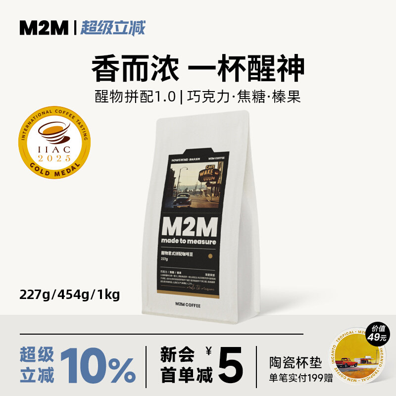 分享一下这些年喝过的咖啡豆
