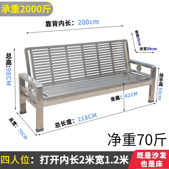 304不锈钢折叠沙发床推拉两用长椅庭院铁艺1.2米四人办公室休午床