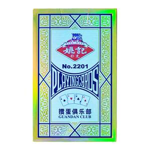 
Yaoji high-end egg-breaking poker game 2201 flagship extended and thickened large size whole box wholesale durable