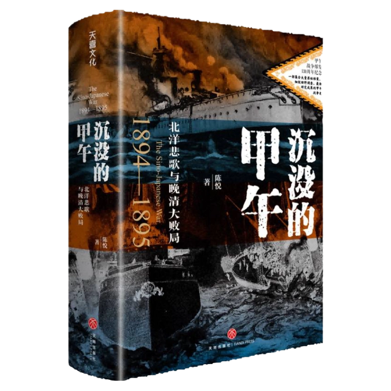 正版包邮革命(共4册杨奎松著作集)(精装) 修订插图珍藏本全四册欲