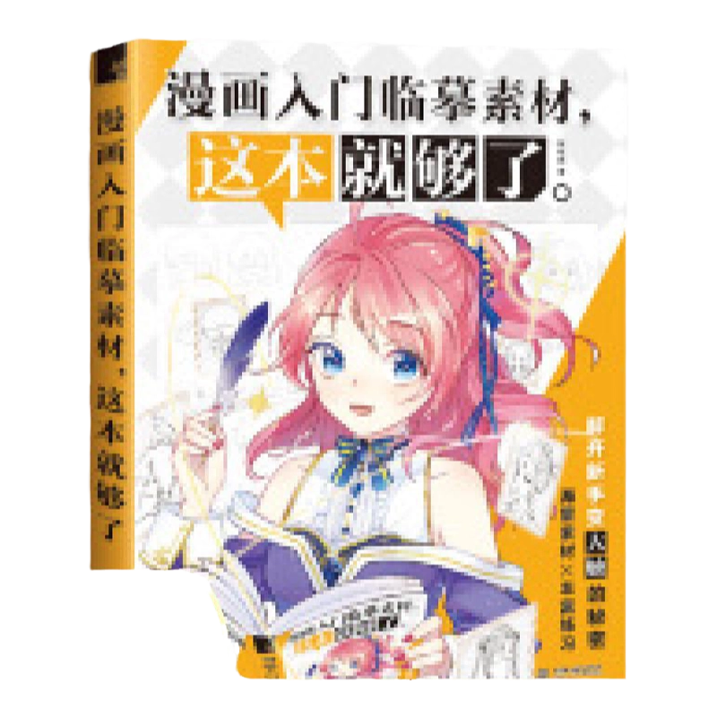 幾米袖珍本2000→2002 (5冊合售/附筆記書) | 幾米| 繪本圖文書