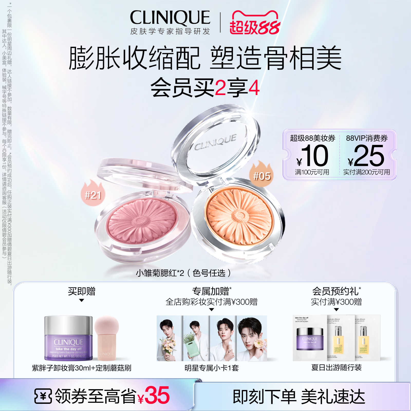 干货向|扒一下618大促期间几乎白送的口碑好物！
