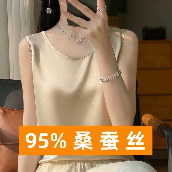 95%桑蚕丝5%醋酸圆领真丝缎面丝绸吊带背心女上衣