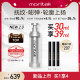 Moritek旗舰店紧致提拉精华喷雾2.0淡化法令纹30ml