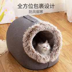 Dog and Cat Nest, Comfortable for Autumn and Winter, Long-Haired Portable Nest, Warm and Thickened Pet Nest, Scratch-Resistant Pet Nest