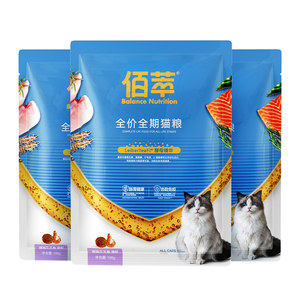[Cat Food Trial] Baicui Gold Label Fresh Meat Full Price Full Period Adult Cat Young Salmon Krill Cat Food Pet Staple Food