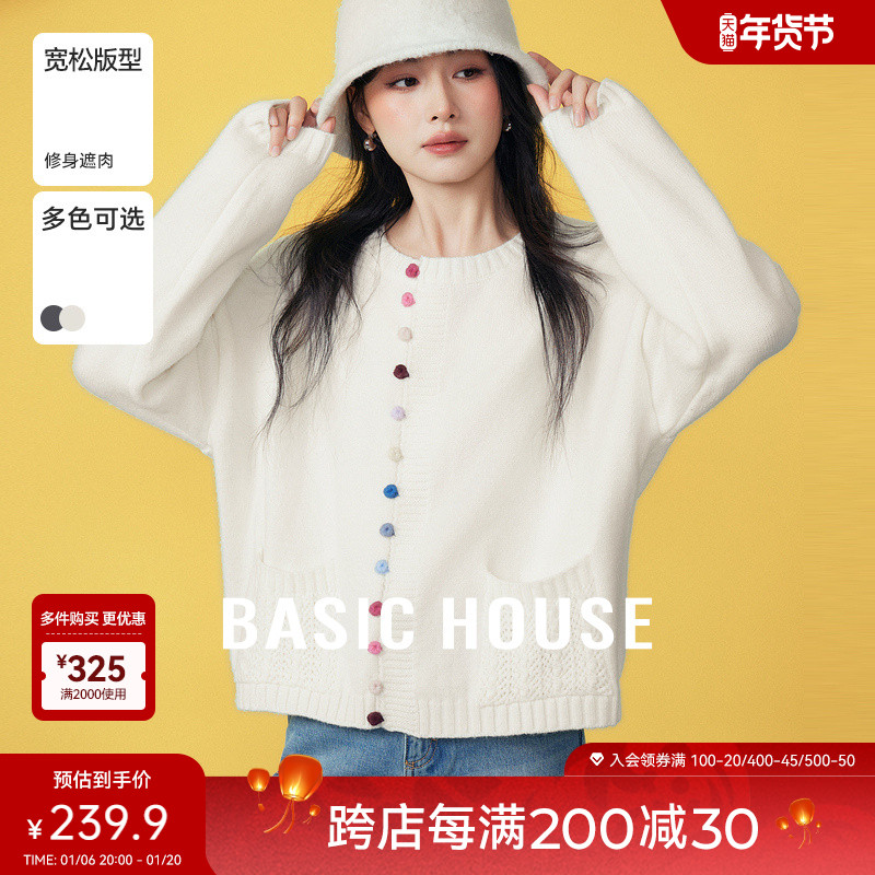 Basic House/ټҺøԲ쿪Ƹвɫ۳ëŮ ʵ699.69Ԫ,ۺ233.23/