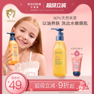 2025年12月05日更新【万能白菜价】的图片 第59张