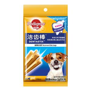 Baolu Dog Snacks Teeth Cleaning Stick Pet Teeth Cleaning Stick 75g Official Flagship Store