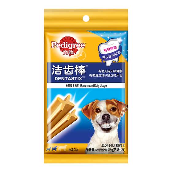 Baolu Dog Snacks Teeth Cleaning Stick Pet Teeth Cleaning Stick 75g Official Flagship Store