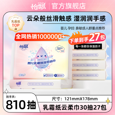 2026年8月17日更新【万能白菜价】的图片 第66张