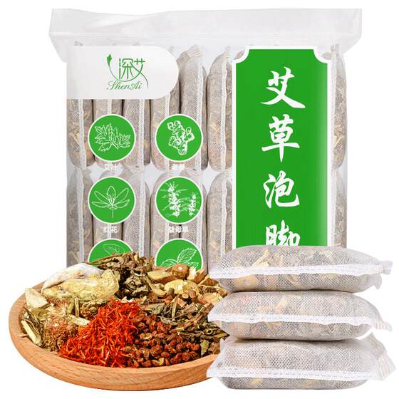 
Deep mugwort foot soak medicine pack 30 packs mugwort leaf foot bath foot bath pepper ginger bath traditional Chinese medicine pack dried mugwort leaf products