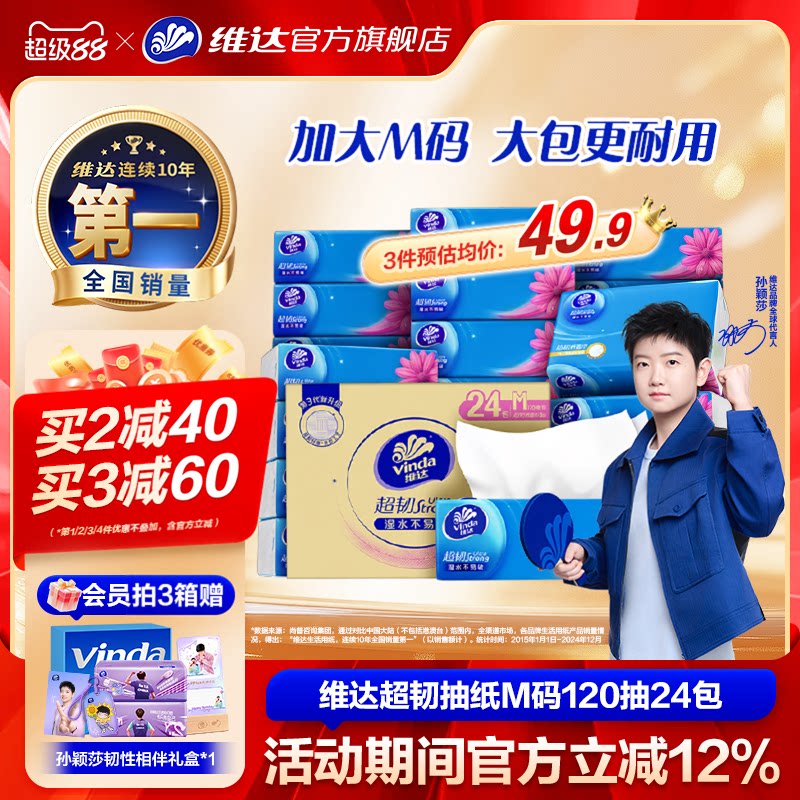 618虽过，囤生活用品节奏不能停！分享10款值得囤的生活用品