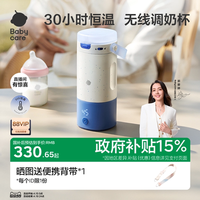 2026年4月19日更新【万能白菜价】的图片 第15张