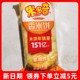 米多奇饼干仙贝雪饼香米休闲网红零食膨化食品小吃&