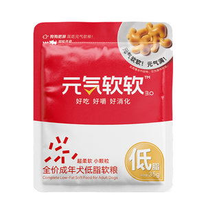 
[10 packs to try] Rihe Youpet Yuanqi soft dog food, low-fat weight loss dog food for small dogs and obese dogs
