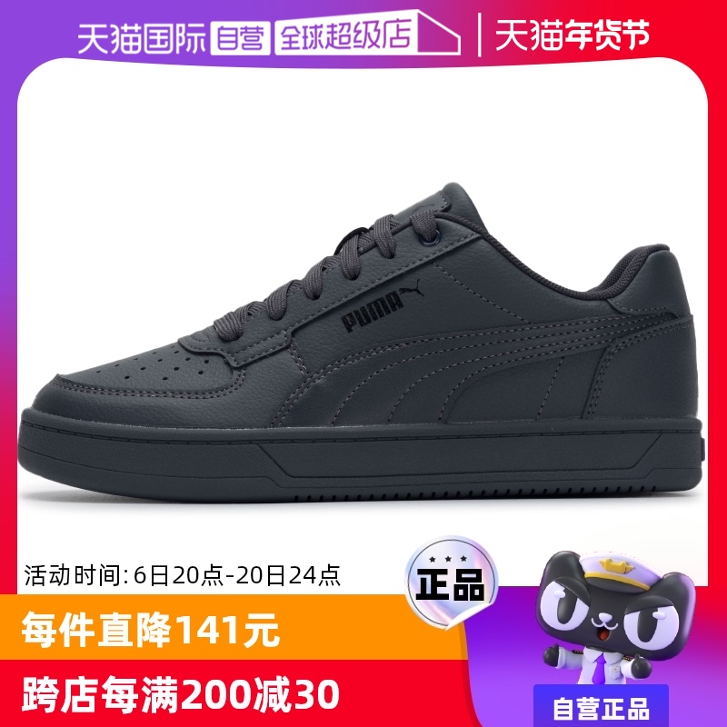 ۻ㣺392290-37 35.5/3 PUMAЬŮЬ¿ѵЬ350.55Ԫ(88VIP 95)