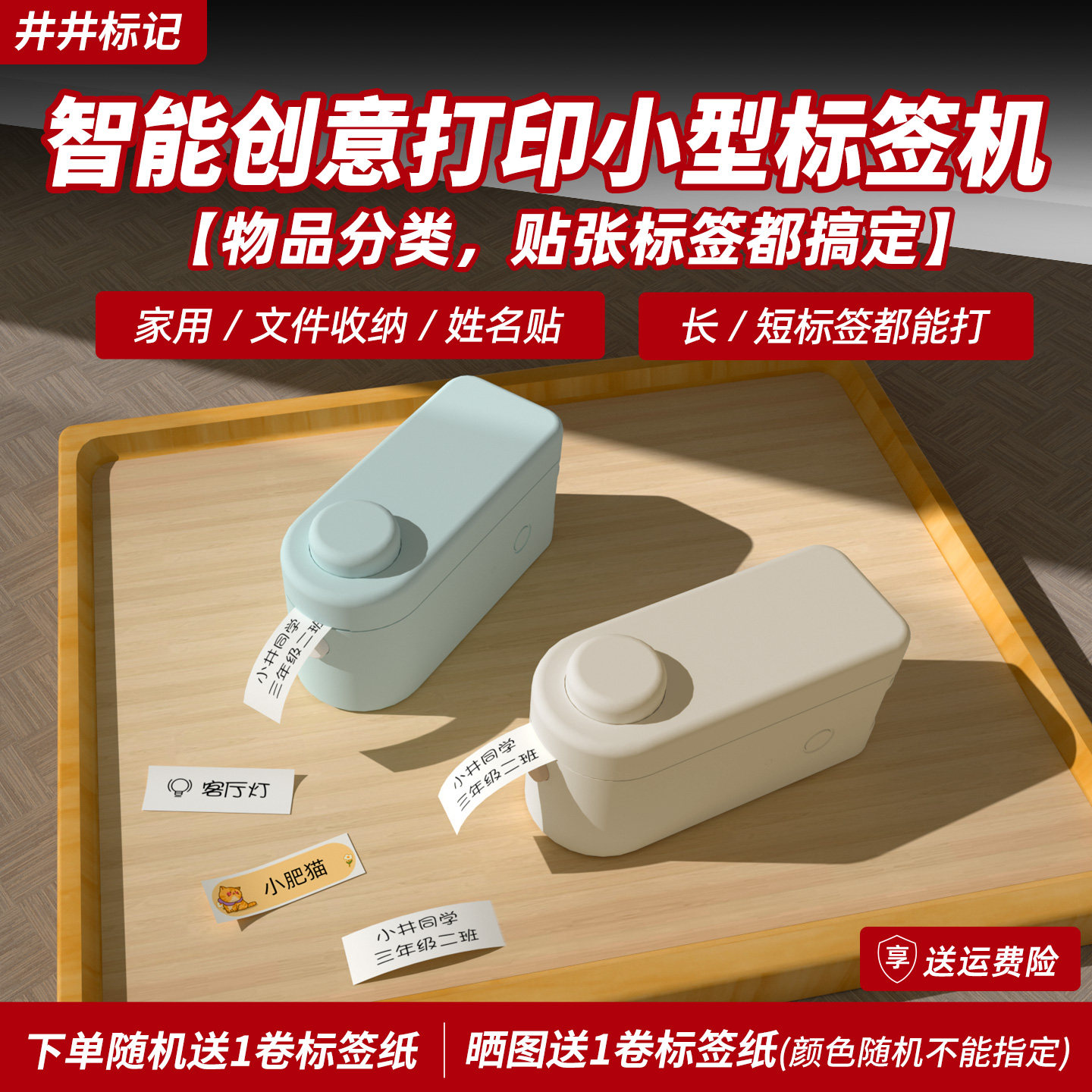七夕节预警！适合送老婆的电子产品清单，解救直男焦虑迷茫恐惧！请收藏！