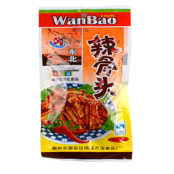 Huicheng spicy bone flavor puffed childhood 8090 nostalgic casual snacks delicious 5 cent snacks 60 bags