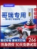 Thích hợp cho bóng đèn LED lớn Honda Gorui mới và cũ được sửa đổi ống kính laser chùm tia thấp chùm sáng cao đèn xe siêu sáng đèn sương mù giá đèn led pha ô tô độ đèn gầm ô tô Đèn Pha Ô Tô