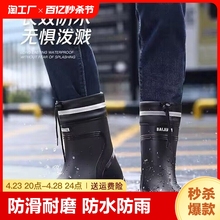 Men's water shoes, waterproof middle tube rain boots, fishing takeaway, rider rain shoes, kitchen work, labor protection, rubber shoes, anti slip and rainproof