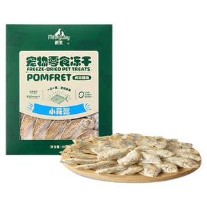 
Meatyway freeze-dried small flower pomfret cat dog snack dog cat teeth grinding reward nutrition dried fish