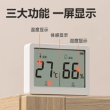 Термометр, электронный высокоточный точный детский термогигрометр для домашнего использования