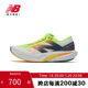 New Balance NB官方24新款女鞋v4专业减震轻量竞速跑步鞋WFCXLA4