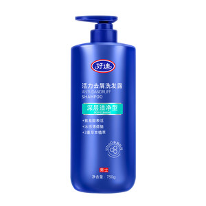 
Haodi shampoo anti-dandruff anti-itch oil control fluffy shampoo authentic men's shampoo 750ml